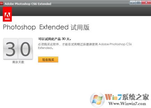 ps cs6没有时间轴怎么办?ps窗口没有动画的解决方法