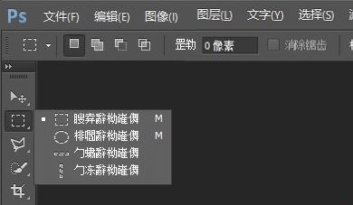 win10ϵͳps�����˵�����ʾ������ô�죿������̳̣�