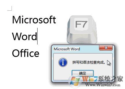 word中F1~F12键有什么用?教你word中F1-F12的使用技巧