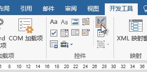 word怎么插入视频?教你word添加Flash、网络视频的方法