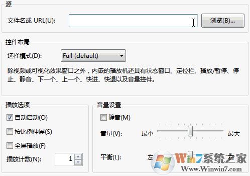 word怎么插入视频?教你word添加Flash、网络视频的方法