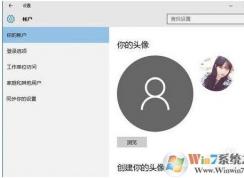 Win10���ɾ����ʹ�õ�ͷ��ͼƬ��