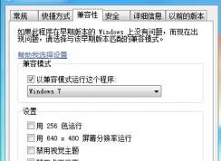 ��DNF���˽������(����Ϸ���þ�����)