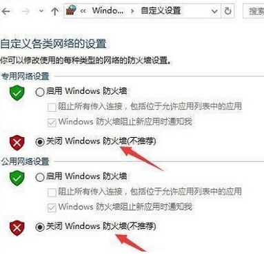 win7�콢��lol�޷����ӷ����������������� �޸�����