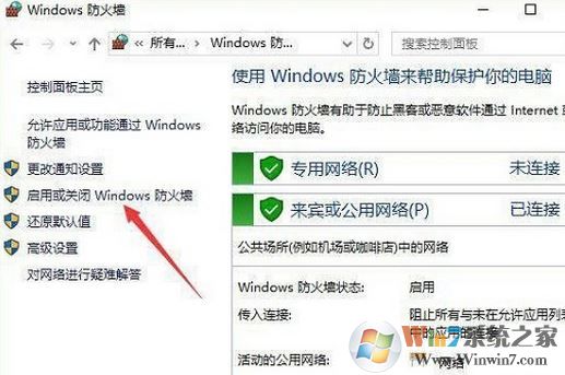 win7�콢��lol�޷����ӷ����������������� �޸�����