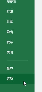 excel���ر�����ô�죿excel�������Ż�����