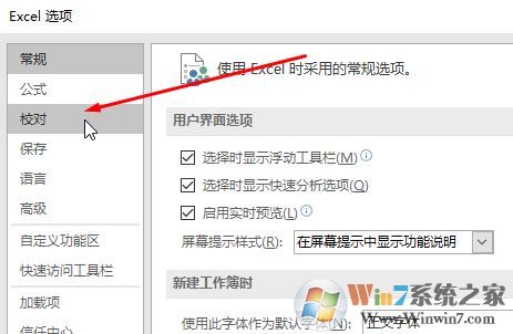 excel���ر�����ô�죿excel�������Ż�����