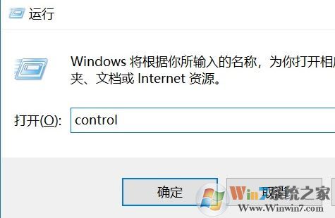 win10显示星期怎么设置?让win10右下角显示星期的设置教程