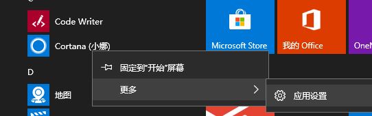 win10搜索搜不出东西读条一直在转怎么办?(已解决)
