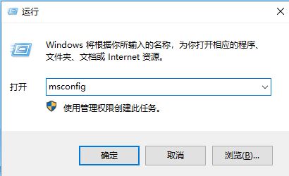 win10系统的cmd命令提示符开机一闪而过的解决方法
