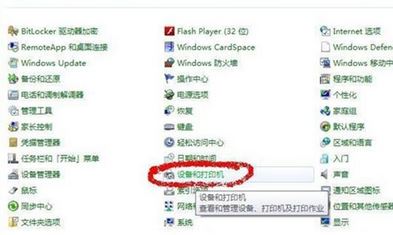 win7����ƶ��ٶ�����ô�죿����ƶ��ٵ��ڷ���