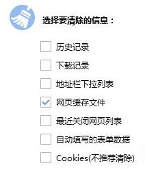 win7网页加载缓慢怎么办?网页打开缓慢优化方法