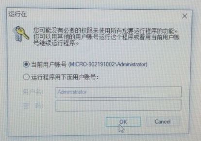 win10�޷���װ���������û�б�Ҫ��Ȩ�� ��ô�죿