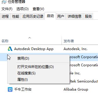 win10系统的cmd命令提示符开机一闪而过的解决方法