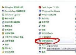 win7����ƶ��ٶ�����ô�죿����ƶ��ٵ��ڷ���