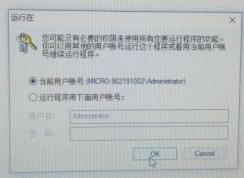 win10�޷���װ���������û�б�Ҫ��Ȩ�� ��ô�죿