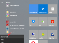 Win10��ô���ÿ������룿Win10���������������