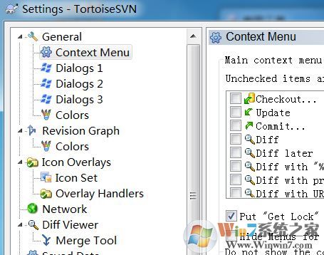 TortoiseSVN安装后右键没有TortoiseSVN选项的解决方法