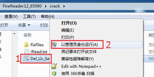 abbyy finereader 12�ƽ��