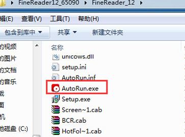 abbyy finereader 12�ƽ��