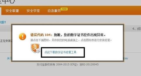 淘宝无法付款怎么办?淘宝买东西无法付钱怎么办?