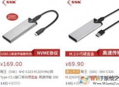 С����M.2 SSD��̬Ӳ�̱�ɸ���U�̵ķ���