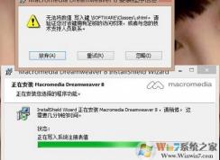 �޷�����ֵд�����ô��?win7��װ������Ȩ����ô��?