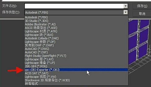 如何在低版本3DMAX中打开高版本文件?3dmax低版本打开高版本教程