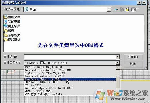 如何在低版本3DMAX中打开高版本文件?3dmax低版本打开高版本教程
