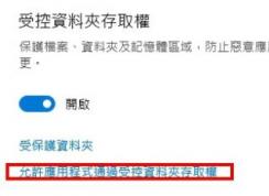 Win10�桶��ʦ3���޷��浵�Ľ������