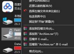 ����win10ϵͳ����BitLocker�������ܵ����÷���
