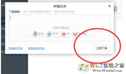 �����bt���أ���������bt�ļ�ͼ�Ĳ�������