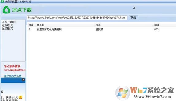 ���������ذٶ��Ŀ���ĵ�������������ذٶ��Ŀ��ĵ��̳�