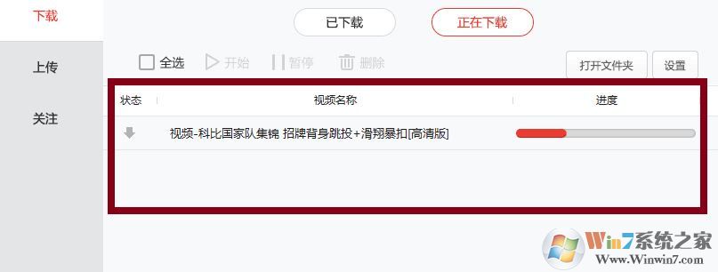 搜狐视频如何下载?教你如何下载搜狐视频方法