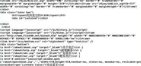 win7旗舰版如何下载flash?教你下载网页中flash视频图文教程
