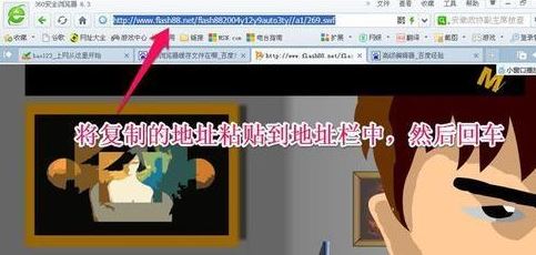 win7旗舰版如何下载flash?教你下载网页中flash视频图文教程