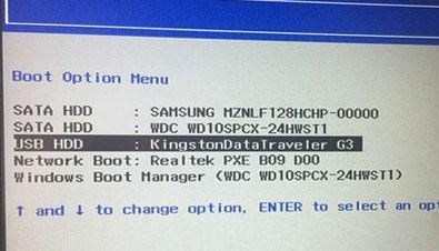 联想YOGA C630怎么装win7?YOGA C630预装win10改win7教程