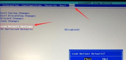 联想YOGA C630怎么装win7?YOGA C630预装win10改win7教程