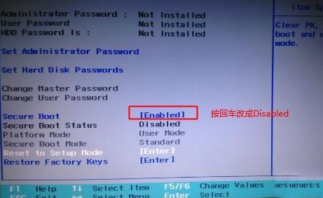 联想YOGA C630怎么装win7?YOGA C630预装win10改win7教程