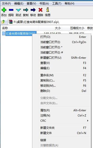 pr高版本怎么转低版本?教你pr低版本打开高版本图文教程