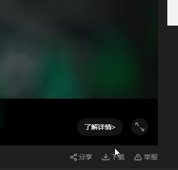 win7如何下载网页视频?教你如何下载网页上的视频