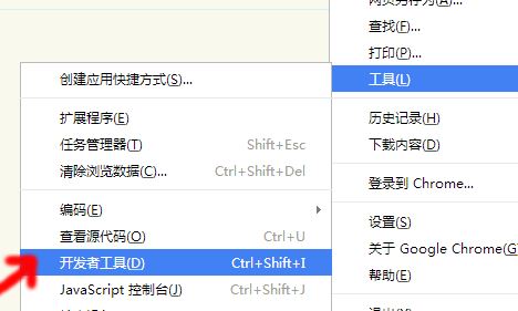 win7如何下载网页视频?教你如何下载网页上的视频