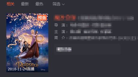 腾讯视频的视频如何下载到电脑上?教你如何下载腾讯视频