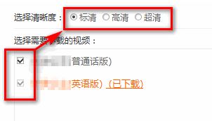 腾讯视频的视频如何下载到电脑上?教你如何下载腾讯视频