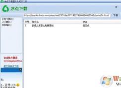 ���������ذٶ��Ŀ���ĵ�������������ذٶ��Ŀ��ĵ��̳�