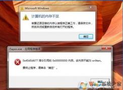 ApexӢ���ڴ治��Ϊread��ô�������