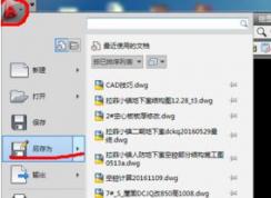 cad��ô����Ͱ汾��CAD�߰汾ת�Ͱ汾�̳�
