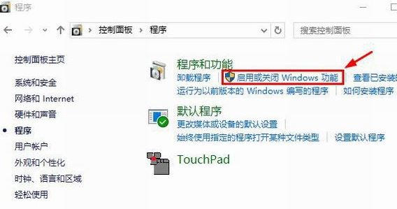 win10 1809网络看不到其他电脑怎么办?(已解决)