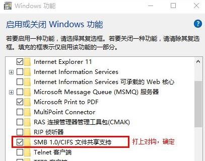 win10 1809网络看不到其他电脑怎么办?(已解决)