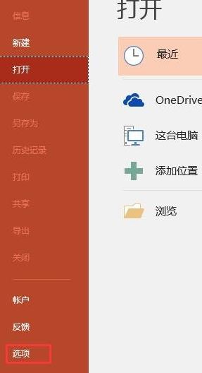 �����PPT��Ҫ����������ܴ���ô�죿���ѽ����